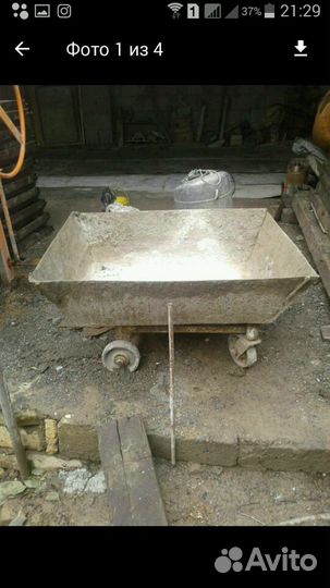 Бадя для битоно роствора