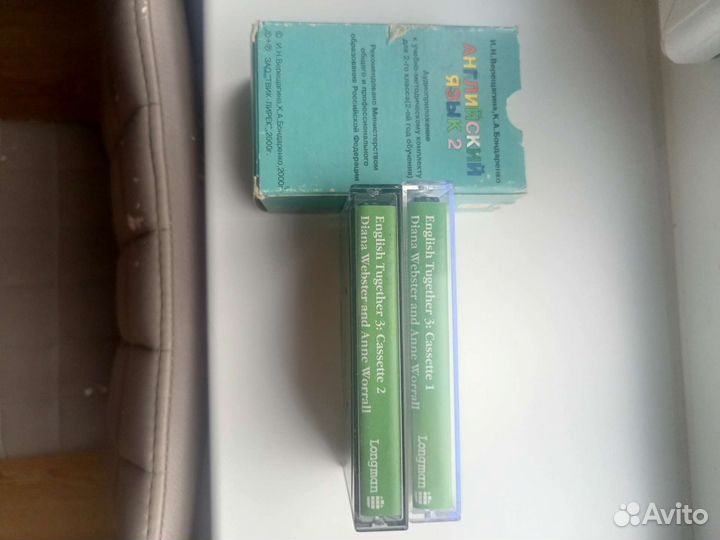 Аудиокассеты