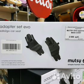 Adapters shop mutsy evo