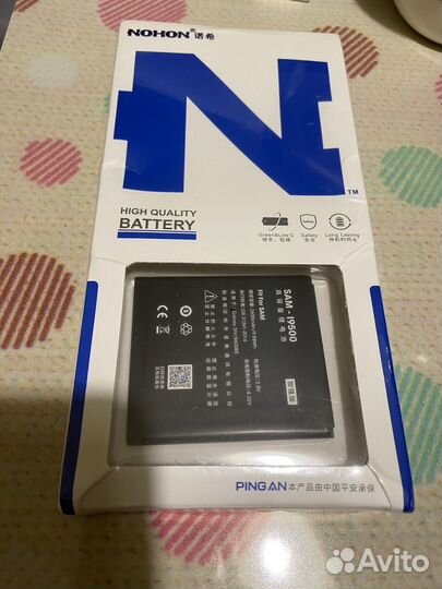 Аккумулятор nohon sam-i9500