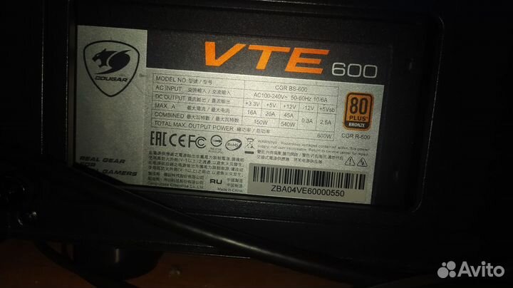 Блок питания 600w cougar