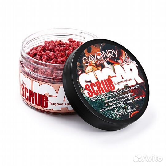 Скраб для тела натуральная косметика