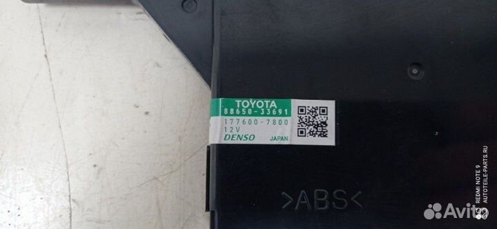 Блок управления кондиционером Toyota Camry V40