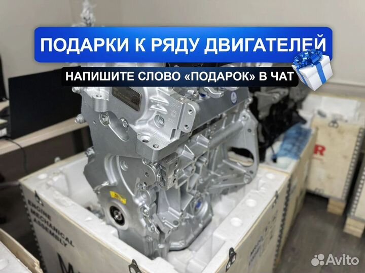 Двигатель MR20 Ниссан Сентра 2.0