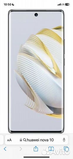 HUAWEI nova 10, 8/128 ГБ