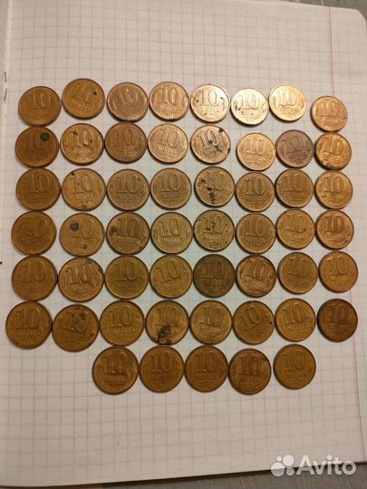 Монеты молодая россия