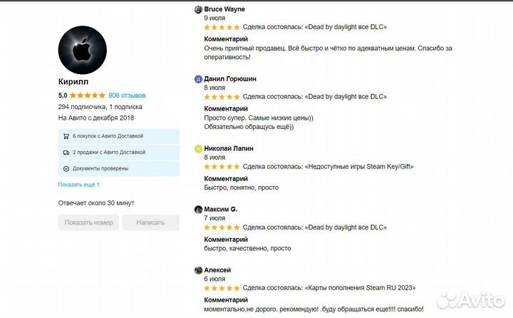 Санкционные игры Steam