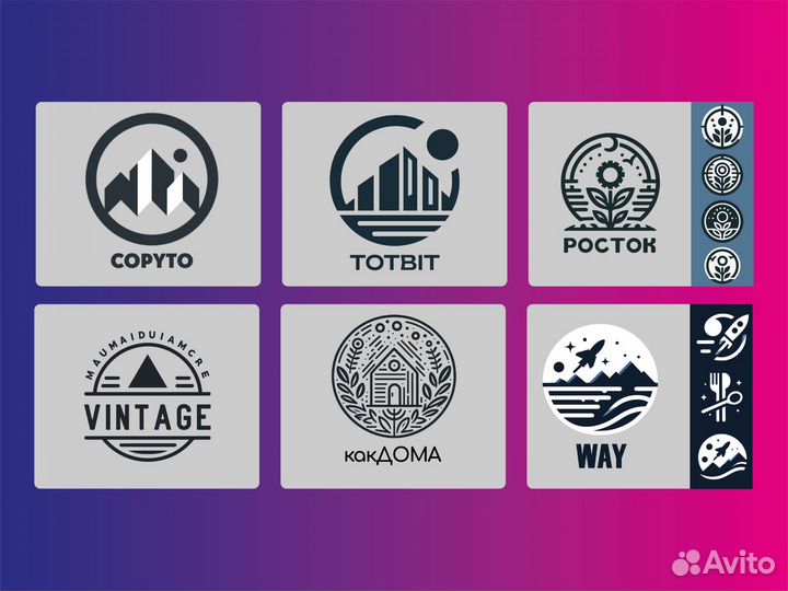 Разработка логотипа Дизайн