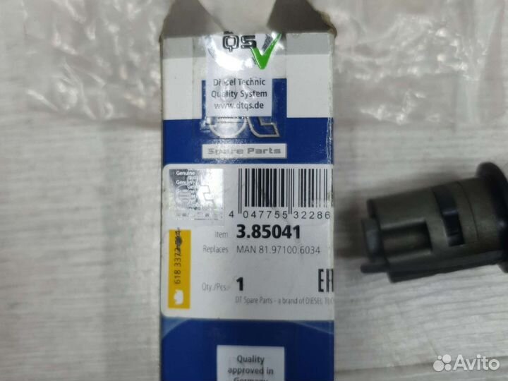 Личинка замка зажигания Man