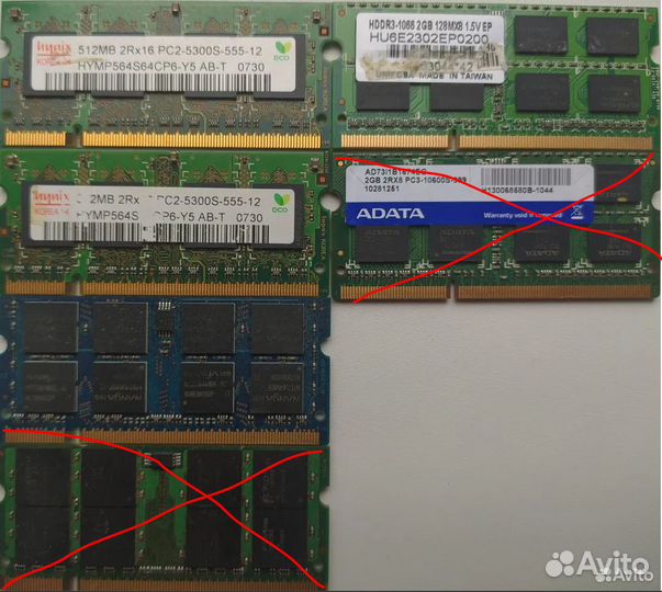 Оперативная память