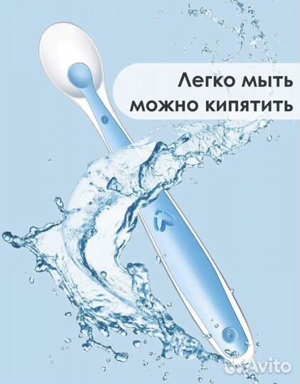 Ложечки для прикорма силикон