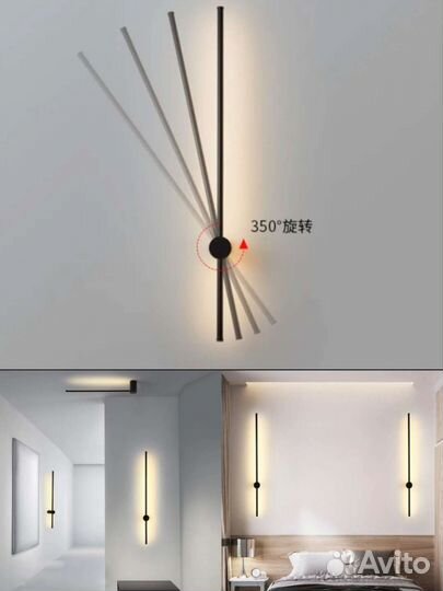 Настенный светильник-бра дизайнерский линейный