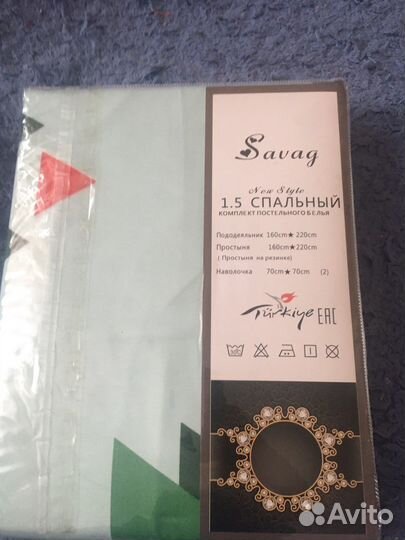 Белье постельное