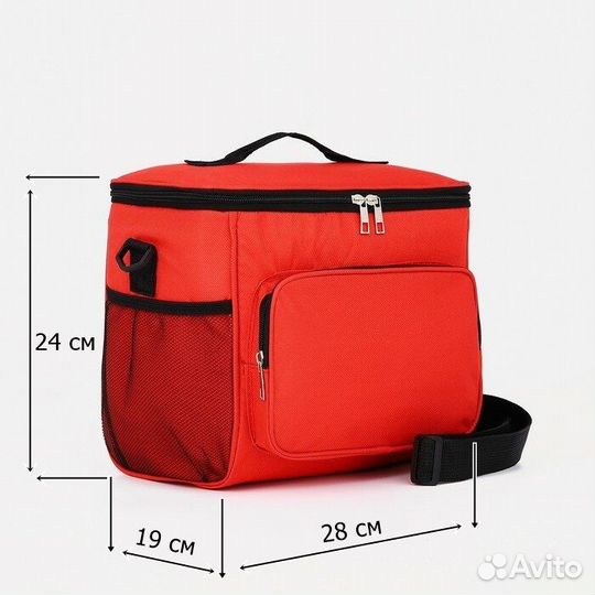 Термосумка холодильник