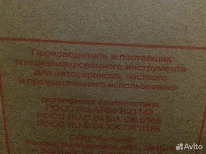 Ключ помпы Лачетти, Нексия, Ланос, Круз, GM на 41