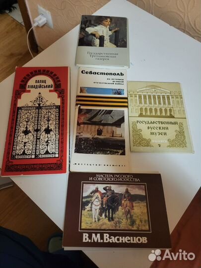 Открытки советские СССР