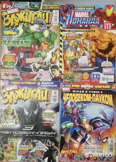 Журналы детские 2001-2009г