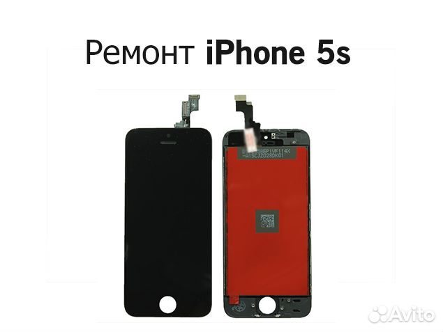 Дисплей iPhone 5S черный в наличии в Уфе