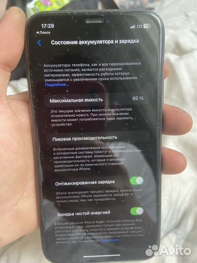 Телефон, айфон, 11