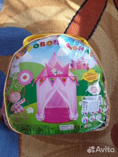Детский игровой домик, бу