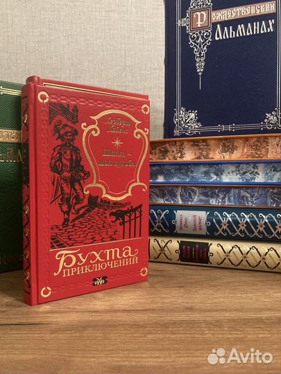 Херберт Хайенс. Шпага - моя судьба (Бухта)