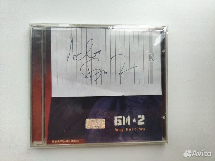 Музыкальные cd диски