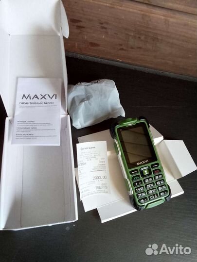 MAXVI R1