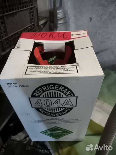Фреон 404 а