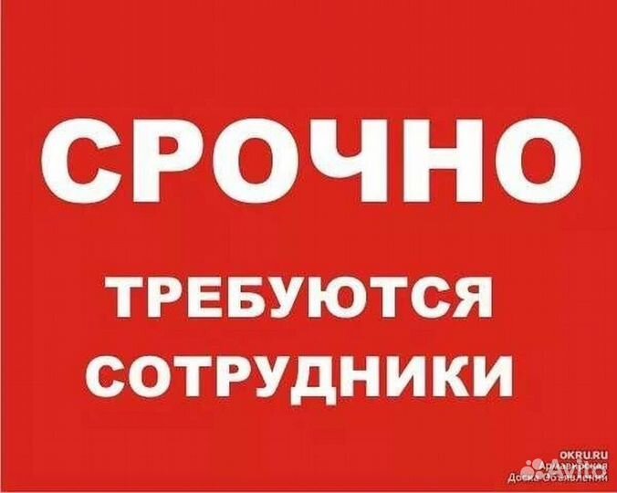 Комплектовщики с тсд на склад Москва. Вахта