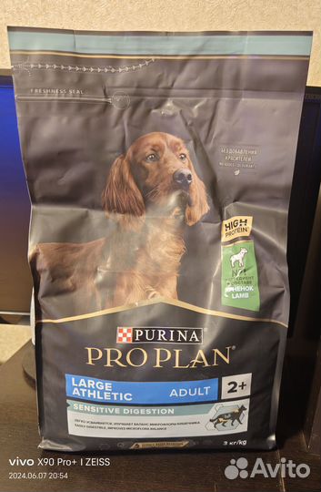 Сухой корм для собак