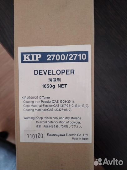 Developer KIP 2700/2710
