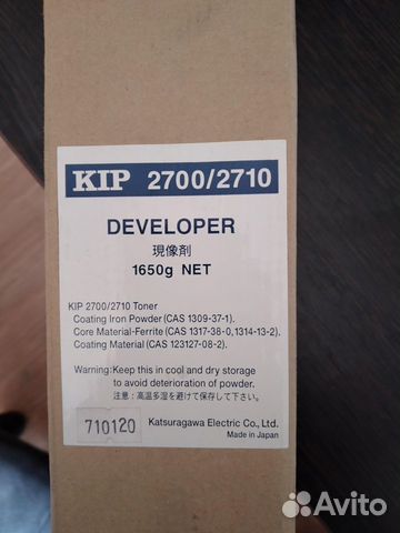 Developer KIP 2700/2710