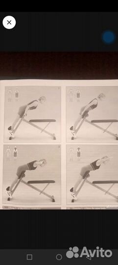 Скамья универсальная