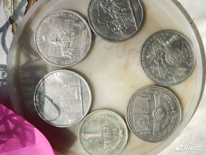 Монеты СССР