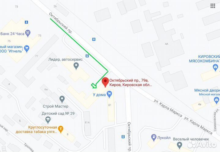 Хлебопекарная печь Восход хпэ-750/3