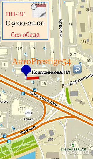 Автосигнализация с автозапуском