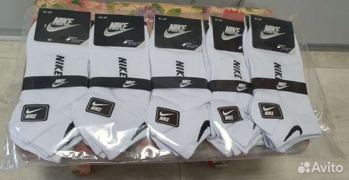 Носки мужские