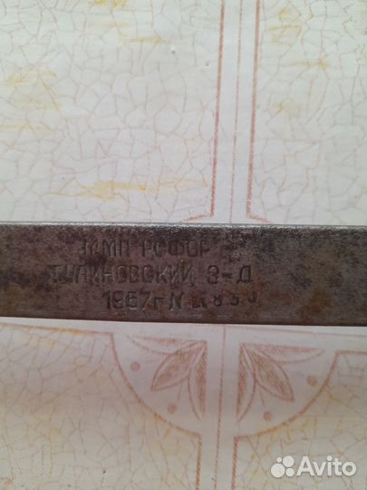 Продаю старинные весы