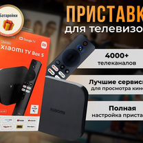 Xiaomi Mi Box S 2nd Gen+Полная настройка