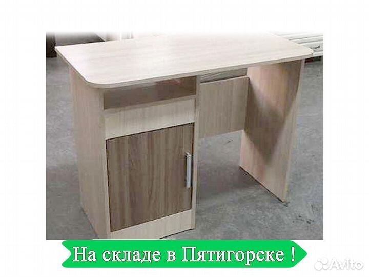 Письменный стол Школьник