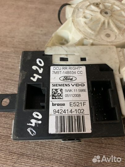 Моторчик стеклоподъемника правого Фокус 2