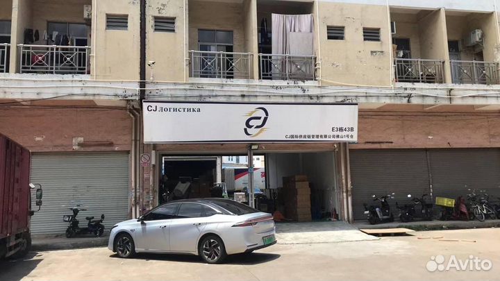 Закупка товара из китая