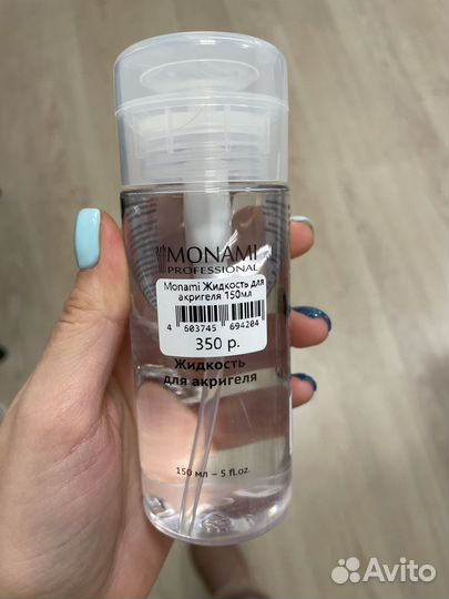 Паутинка для маникюра новая