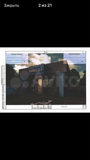 Участок 8 сот. (ИЖС)