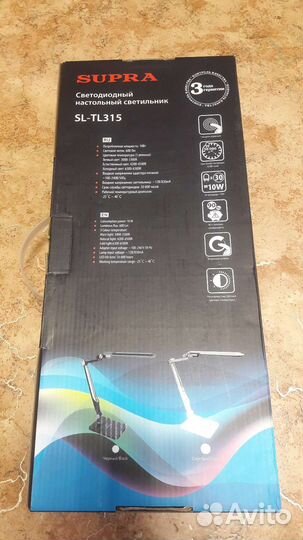 Настольный светодиодный светильник Supra