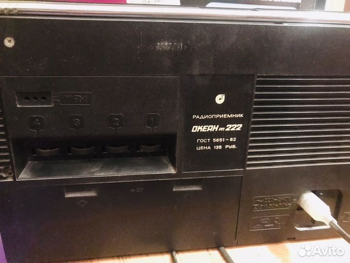 Радиоприемник