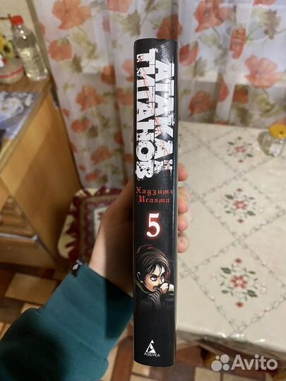 Книга Атака Титанов