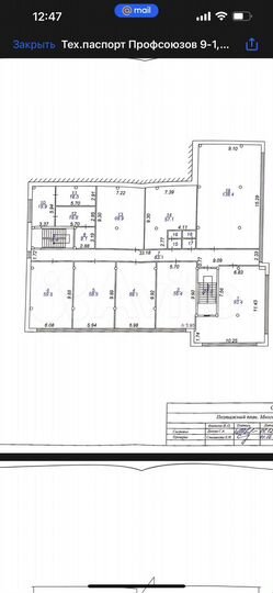 Офис, салон 10-60 м²