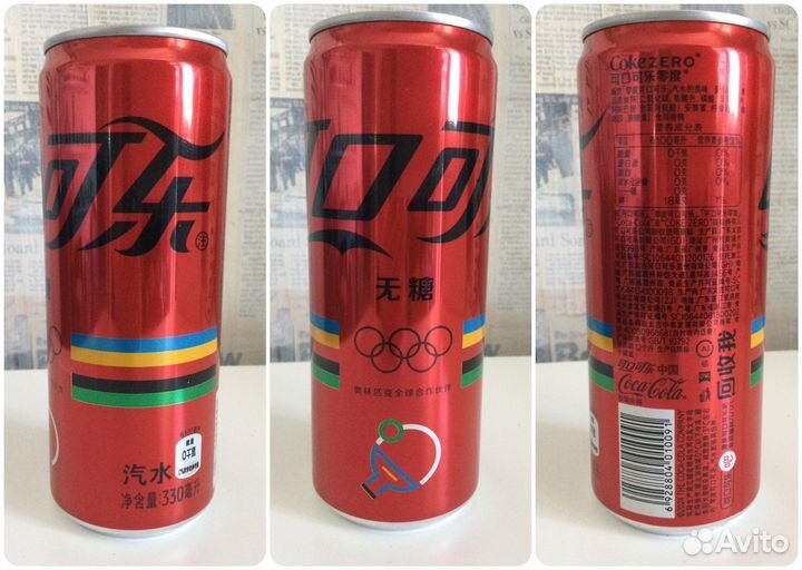 Кока кола китай олимпиада 2022