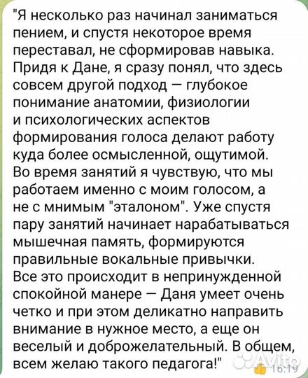 Уроки вокала онлайн, раскрытие голоса